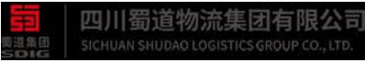 Sichuan Shudao Logistics Group Co., Ltd. logo